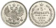 5 kopecks 1887 year