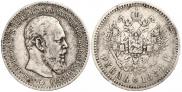 1 rouble 1888 year