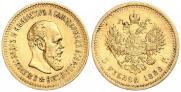 5 roubles 1888 year