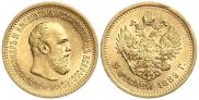 5 рублей 1889 года