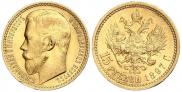 15 рублей 1897 года