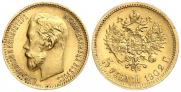 5 рублей 1902 года
