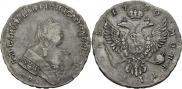 1 рубль 1750 года