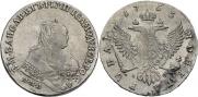 1 рубль 1753 года
