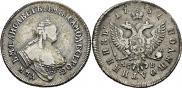 Polupoltinnik 1757 year