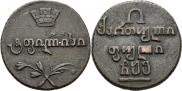 Полубисти 1806 года