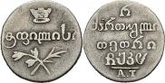 Half-Abaz 1828 year