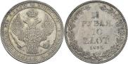 1,5 roubles - 10 złotych 1835 year
