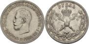1 рубль 1896 года