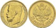 15 roubles 1897 year