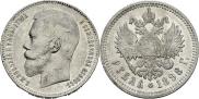 1 rouble 1898 year