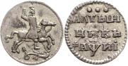 Altyn 1718 year