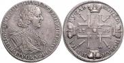 1 rouble 1725 year