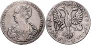 1 рубль 1725 года