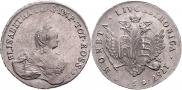 96 kopecks 1757 year