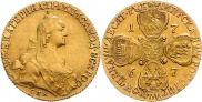 10 roubles 1767 year