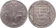 Poltina 1798 year