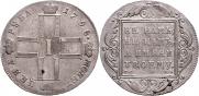1 рубль 1798 года