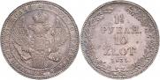 1,5 roubles - 10 złotych 1835 year
