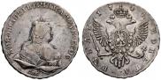 1 rouble 1744 year