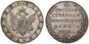 1 rouble 1802 year
