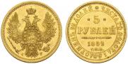 5 рублей 1852 года