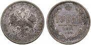 1 rouble 1878 year