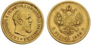 5 рублей 1889 года