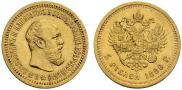 5 roubles 1889 year