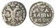 Altyn 1704 year