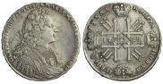 1 rouble 1728 year