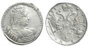 1 рубль 1733 года