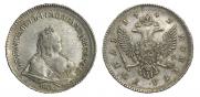 1 рубль 1742 года
