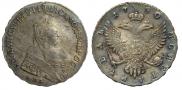 1 рубль 1750 года