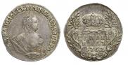 Гривенник 1752 года