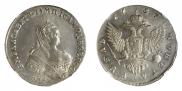 1 рубль 1757 года