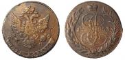 5 kopecks 1763 year