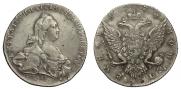 1 рубль 1773 года