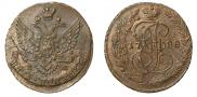 5 копеек 1788 года
