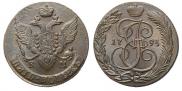 5 копеек 1793 года