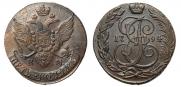 5 kopecks 1794 year