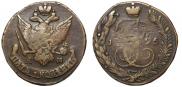 5 kopecks 1795 year