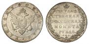 1 rouble 1802 year