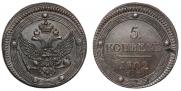 5 копеек 1802 года