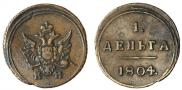 Denga 1804 year