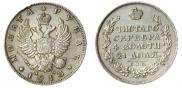 1 rouble 1813 year