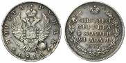 1 rouble 1816 year