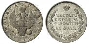 1 rouble 1816 year