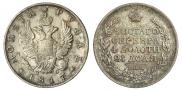 1 rouble 1817 year