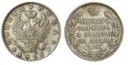 1 рубль 1818 года